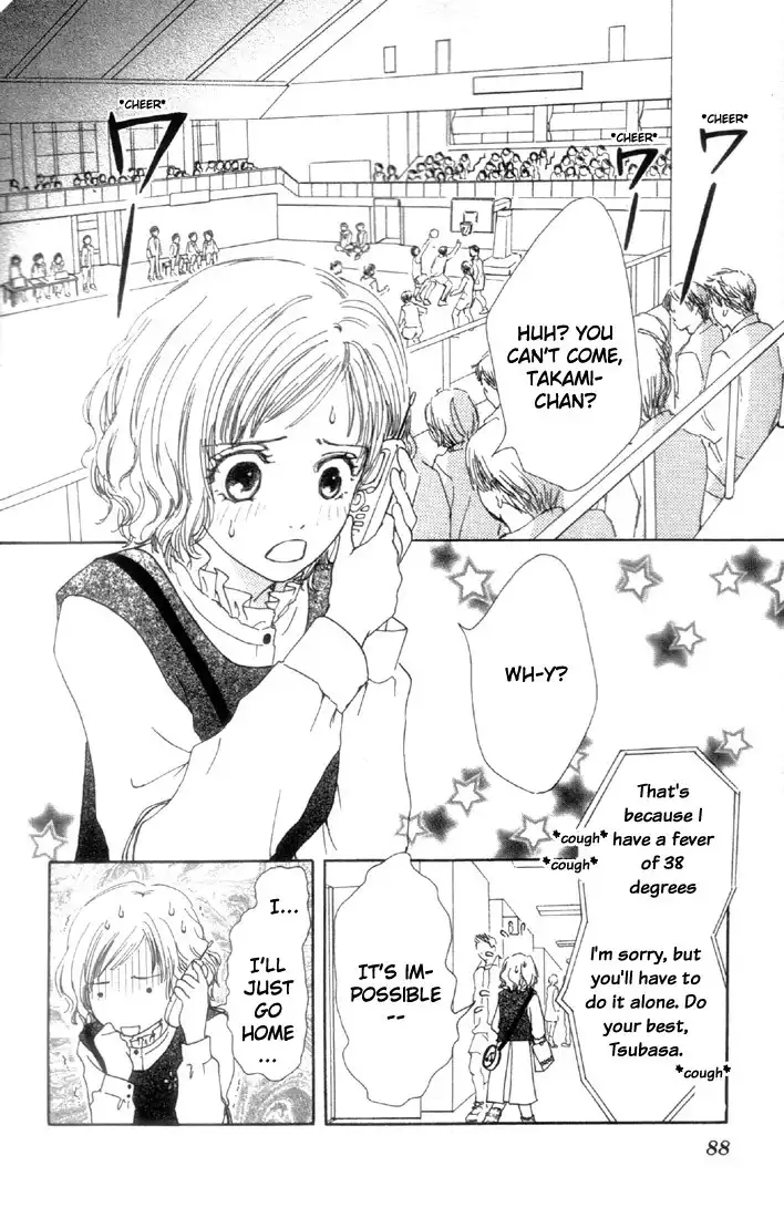 Kanon (USAMI Maki) Chapter 2 2